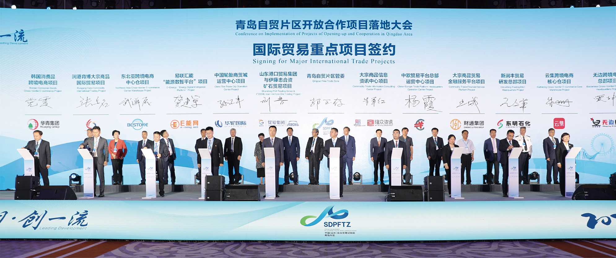 首页-人生就是博中国官方网站