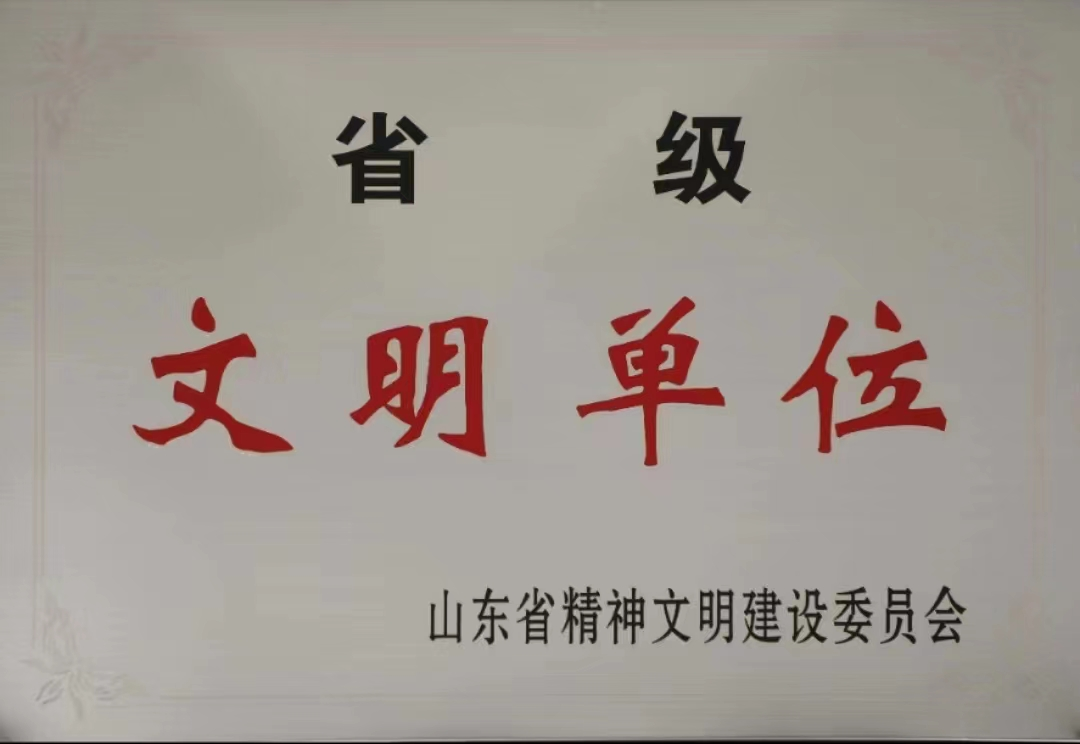 首页-人生就是博中国官方网站