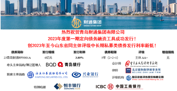 未命名图片111_1685616673290